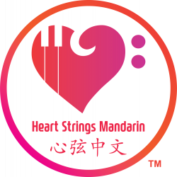 Heart Strings Mandarin